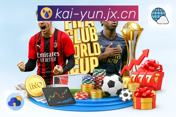 <strong>开云</strong>App 直播页示例