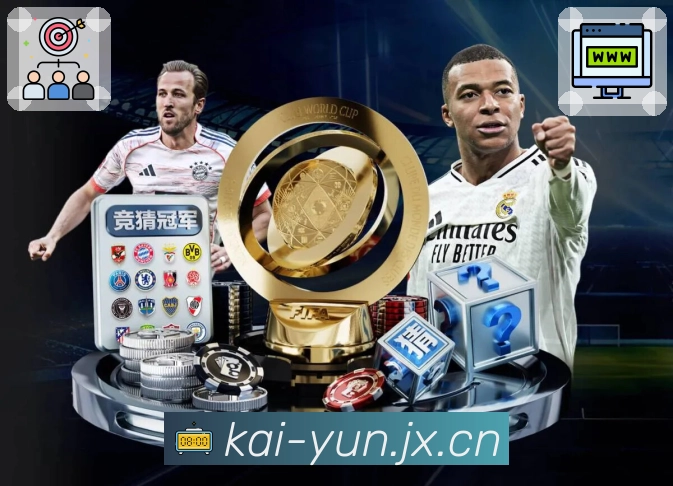 比分与数据分析