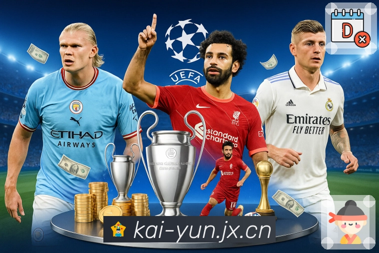 赛事内容与回放